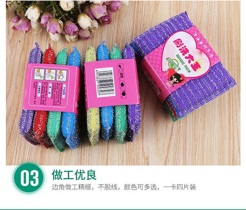洗碗布选购指南 耐用不沾油的洗刷好帮手