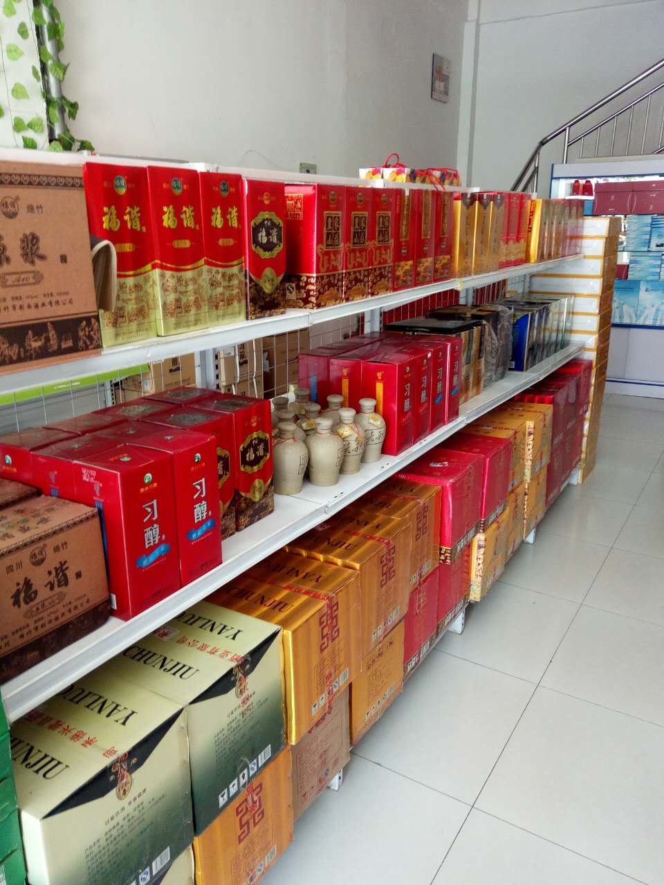 天津白酒品鉴与日用百货选购指南