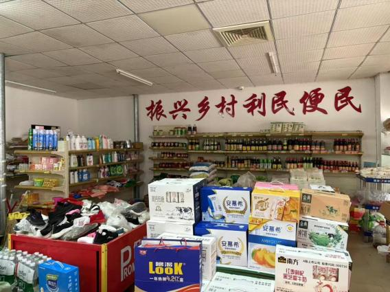 强基赋能 示范引领 平江县中县村供销合作社日用品销售模式探析