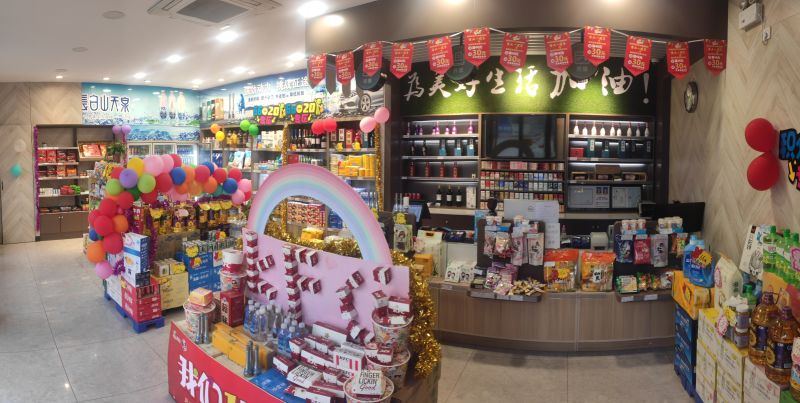 天元加油站 不只是加油，更是您身边的日用品驿站