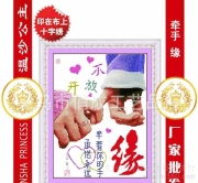 义乌市青诺日用百货商行 优质日用品销售与服务